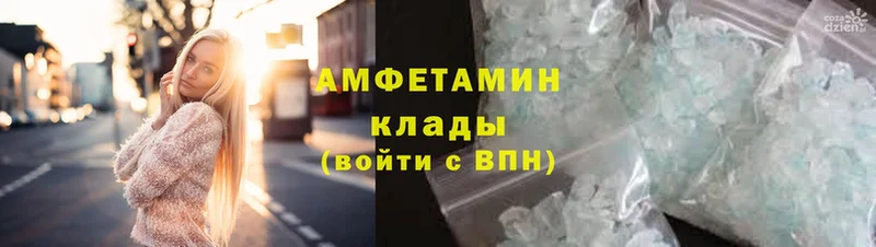 Amphetamine Premium  Карпинск 