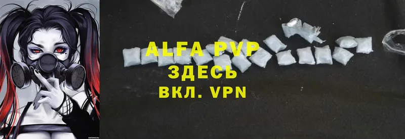 гидра вход  Карпинск  A-PVP кристаллы 