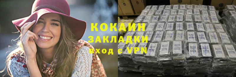 МЕГА ONION  Карпинск  COCAIN Колумбийский 