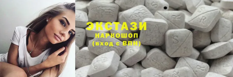 где купить   Карпинск  Ecstasy mix 