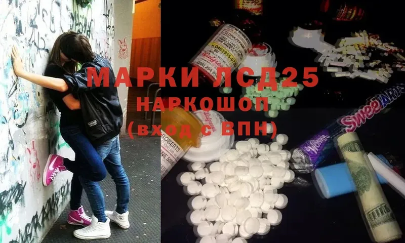 ЛСД экстази ecstasy Карпинск